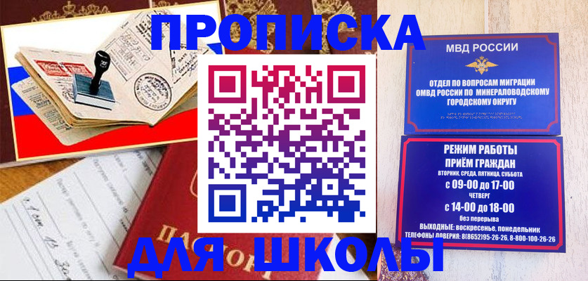 временная регистрация гарантия в Сортавале