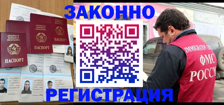 прописка от собственника в Сортавале