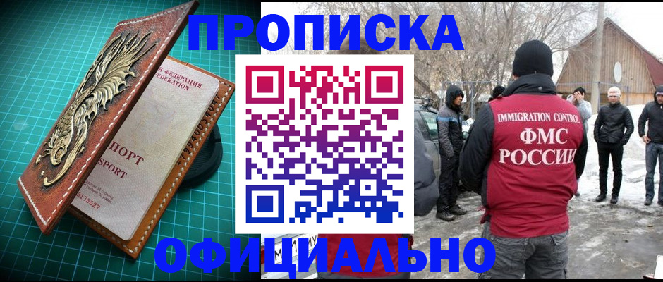 временная регистрация адрес в Сортавале