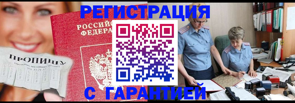 регистрация для школы в Сортавале